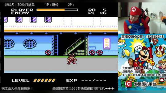 a鬼哥晒脸勇闯FC，毁童年毁三观 2017-11-24 02点场