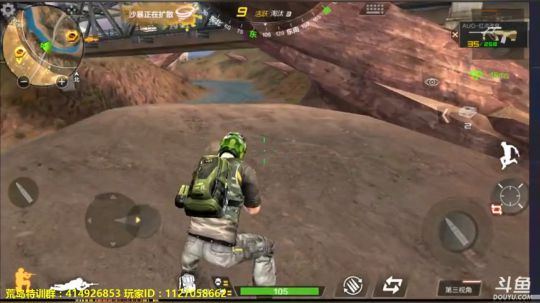 凰儿：头铁枪刚，biu~~你死了 2017-11-24 12点场