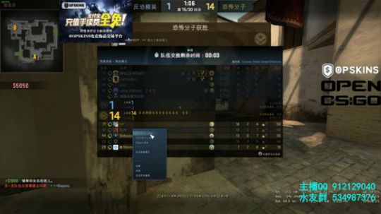 CC:论CSGO演员的自我修养！ 2017-11-23 01点场