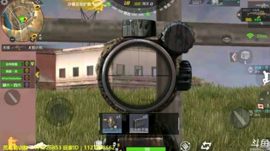 凰儿：头铁枪刚，biu~~你死了 2017-11-23 20点场