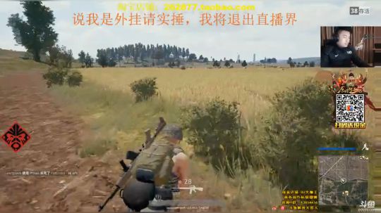 娱乐盛典（英雄联盟）新版本试玩 2017-11-23 18点场