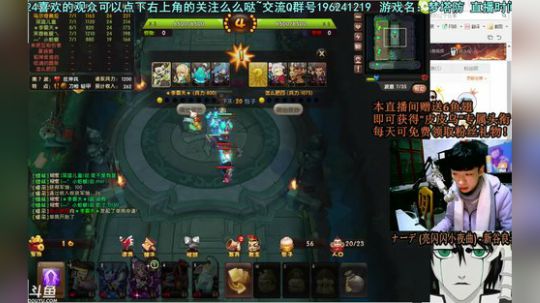 乌：新武将蔡文姬！ 2017-11-23 22点场