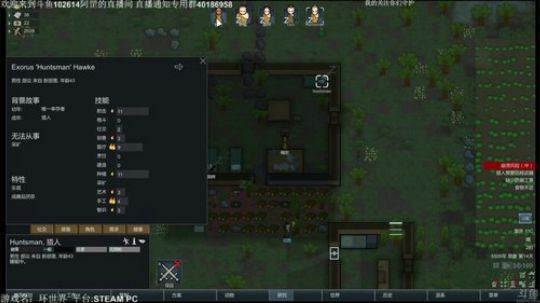 【罡帅】：环世界，部落开局无MOD不读档 2017-11-23 05点场