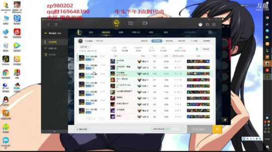 最后一头中单刺客牛头 2017-11-22 20点场