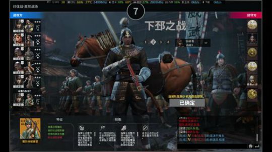 虎豹骑+吃鸡（壹枪的世界） 2017-11-19 18点场