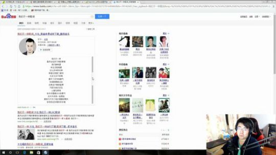 四盒吃鸡-欢乐赢豆 2017-11-23 22点场