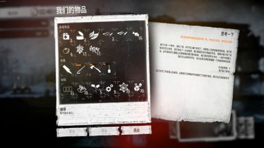 你得反抗嘛 反抗啊，知道吧 反抗啊，朋友 2017-11-16 22点场