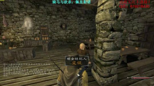 【二狗】骑砍佩里斯诺，摄政王也很累的！ 2017-11-23 08点场
