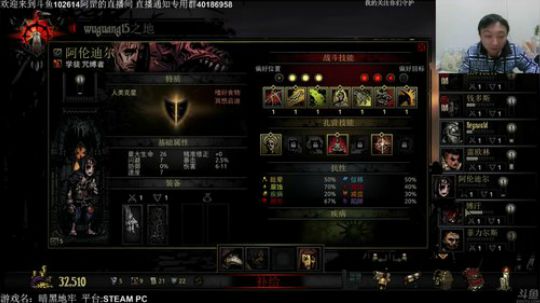 【罡帅】：暗黑地牢官中，一往无前所向披靡 2017-11-22 21点场