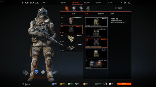 电话的义务：第二次世界打仗 极难通关~ 2017-11-18 22点场