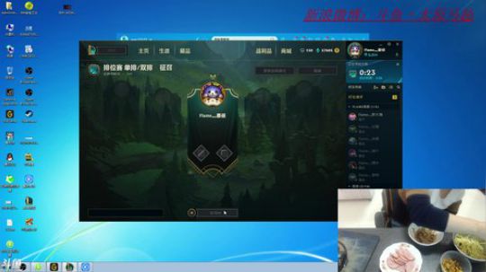 高手的游戏理解，屠戮钻石如同羞辱 2017-11-21 13点场
