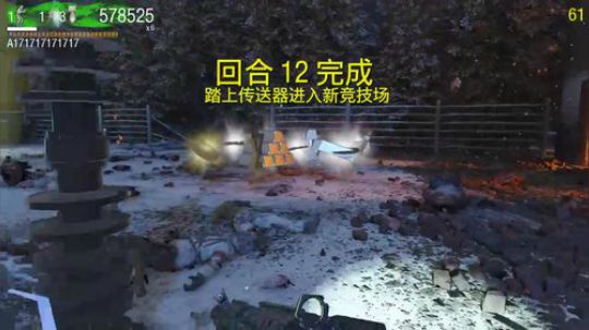 你得反抗嘛 反抗啊，知道吧 反抗啊，朋友 2017-11-16 20点场