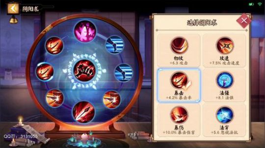 一天：冲阴阳大属，继续抽激活码！ 2017-11-23 18点场