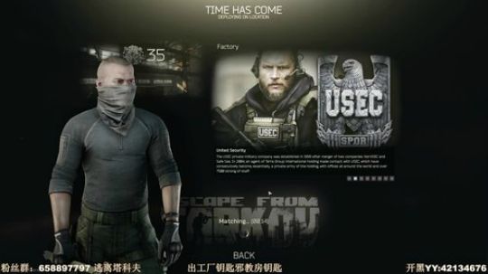 毛毛:逃离塔科夫，终于更新完了！ 2017-11-23 13点场