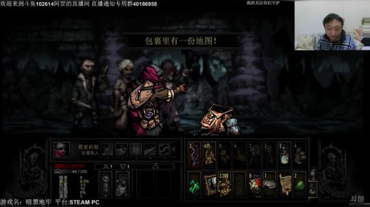 【罡帅】：星露谷物语，种种菜钓钓鱼 2017-11-22 23点场