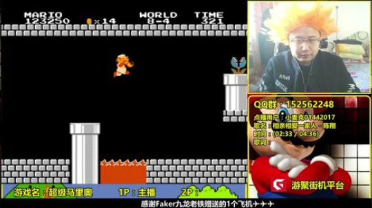 a鬼哥晒脸勇闯FC，毁童年毁三观 2017-11-24 10点场