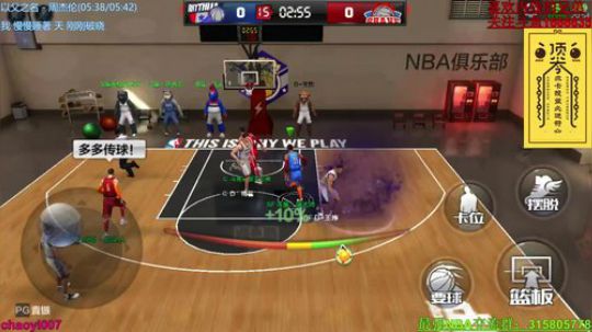 听说你们以为库里的天下过去了！ 2017-11-24 20点场