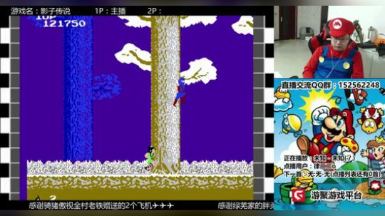 a鬼哥晒脸勇闯FC，毁童年毁三观 2017-11-24 23点场