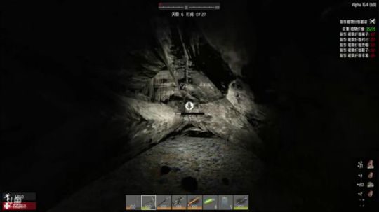 【大卫】七日杀、走你 2017-11-23 21点场