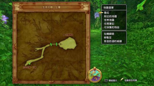 PS4：勇者斗恶龙⑾，中文版！ 2017-11-24 20点场