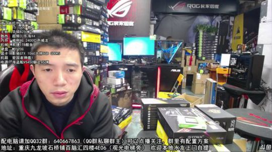 重庆刚哥攒机，配电脑，搞机王 2017-11-24 16点场