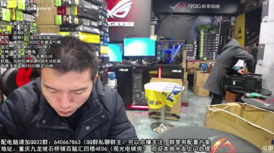 重庆刚哥攒机，配电脑，搞机王 2017-11-24 10点场