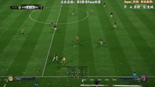 FIFA18 Fans第4赛季 2017-11-23 18点场