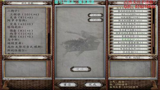 【二狗】骑砍佩里斯诺，打架就得硬起来！ 2017-11-24 08点场