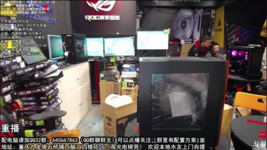 重庆刚哥攒机，配电脑，搞机王 2017-11-24 08点场
