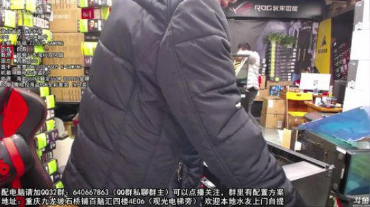 重庆刚哥攒机，配电脑，搞机王 2017-11-24 18点场