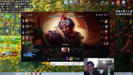 船长-韩服从零单排上王者 2017-11-25 14点场