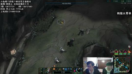 国服第一艾黎船长：韩服从零单排 2017-11-24 14点场