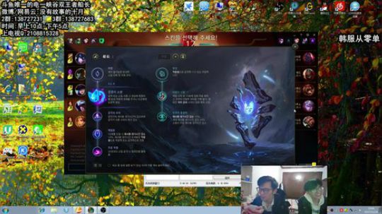 国服第一艾黎船长：韩服从零单排 2017-11-24 10点场