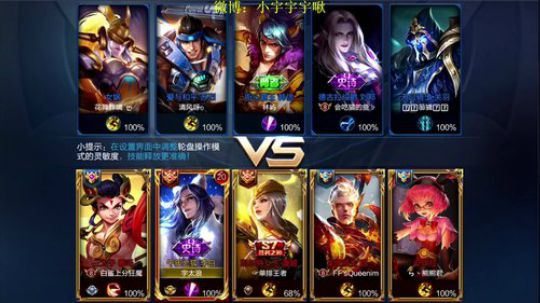 单排荣耀李白~技术主播不说话的 2017-11-24 21点场