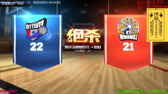 听说你们以为库里的天下过去了！ 2017-11-24 22点场