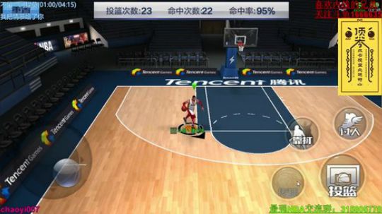 唐大师：爱我，你怕了么！ 2017-11-24 03点场