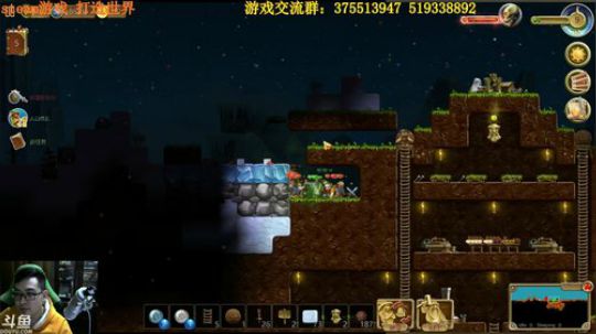 打造世界  不会玩，我开开荒哈 2017-11-24 23点场