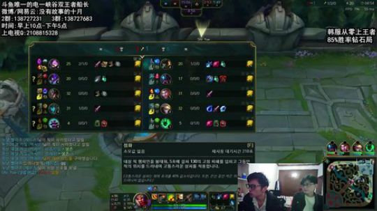 船长-韩服从零单排上王者 2017-11-25 10点场