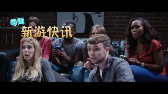 新游快讯20171120-1126