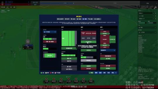 【六月】FM2018初体验——第二年上 2017-11-25 13点场