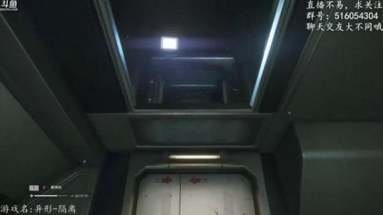 【尹不同】斗鱼第一怂 2017-11-24 21点场