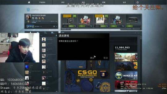 谁是马枪之王？ 2017-11-24 10点场