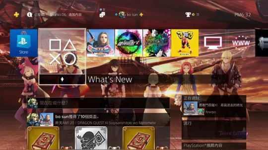 PS4：勇者斗恶龙⑾，中文版！ 2017-11-24 18点场