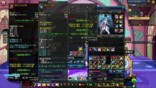 董驴带你走进不一样的DNF神秘世界 2017-11-24 21点场