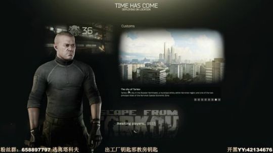 毛毛:逃离塔科夫，迟到了，卡，不存在的！ 2017-11-24 13点场