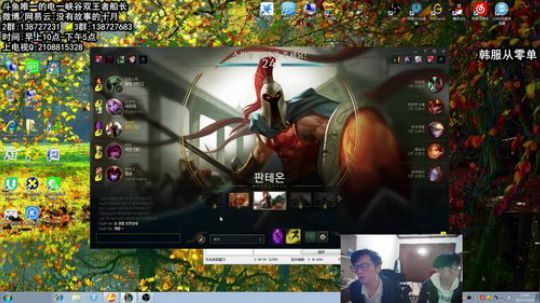 国服第一艾黎船长：韩服从零单排 2017-11-24 12点场