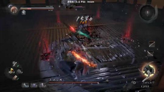 【小K】PC仁王最后一个DLC了 2017-11-24 00点场