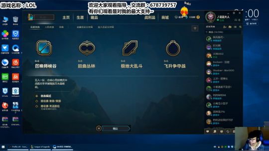 【花花】双倍经验LOL 2017-11-25 20点场