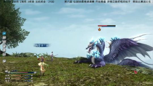 【沙漏哥】仙剑6 跳跳乐继续～ 2017-11-25 23点场