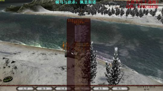 【二狗】骑砍佩里斯诺，老丈人还是老丈人啊 2017-11-26 08点场